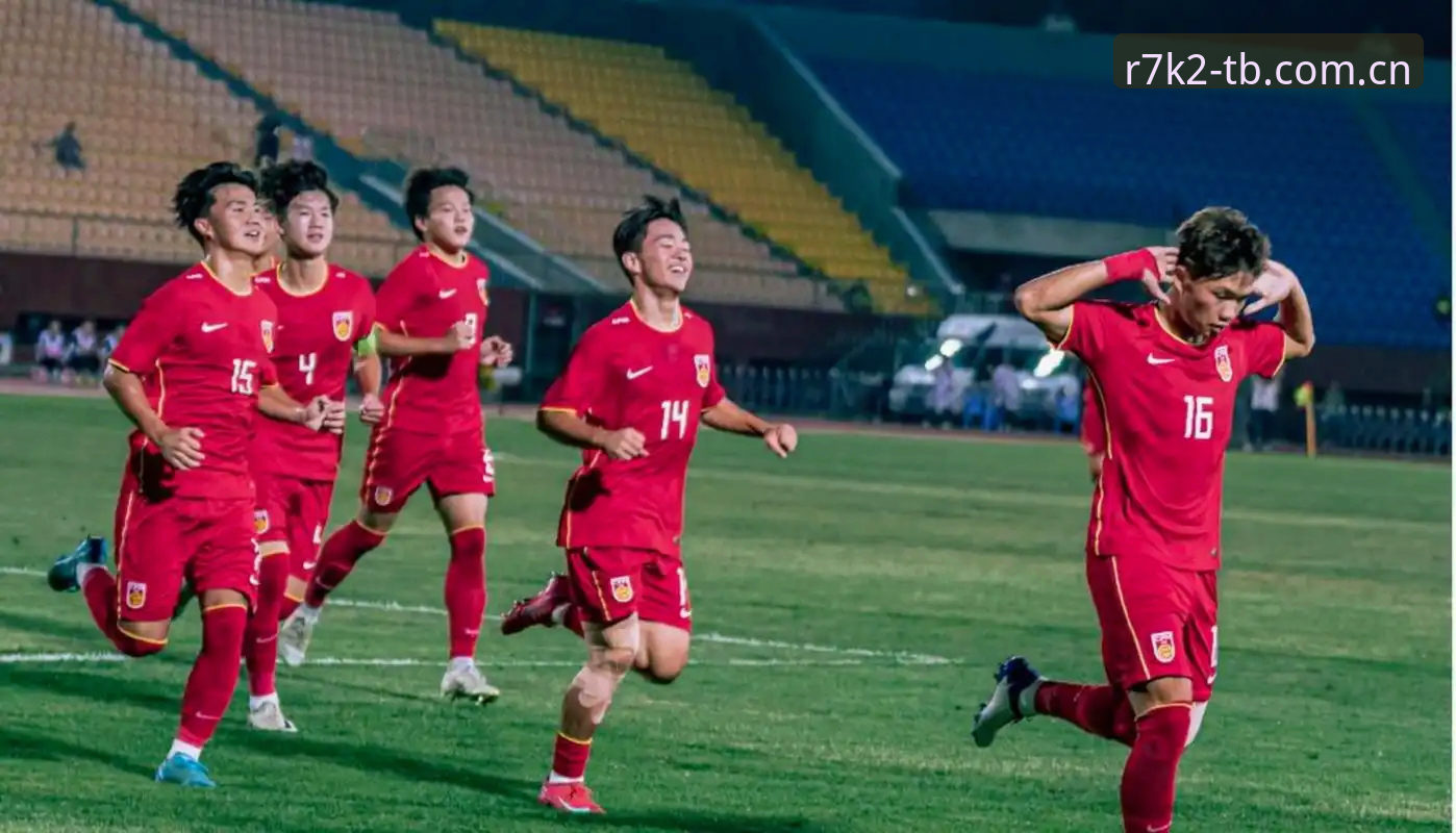 5个关键看点：U17世界杯抽签结果出炉，天博体育平台带你深度解读赛事