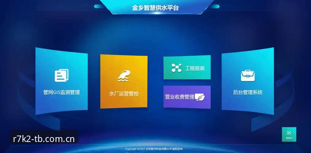 天博体育网页版手机版：5大创新功能重塑极致体育体验平台
