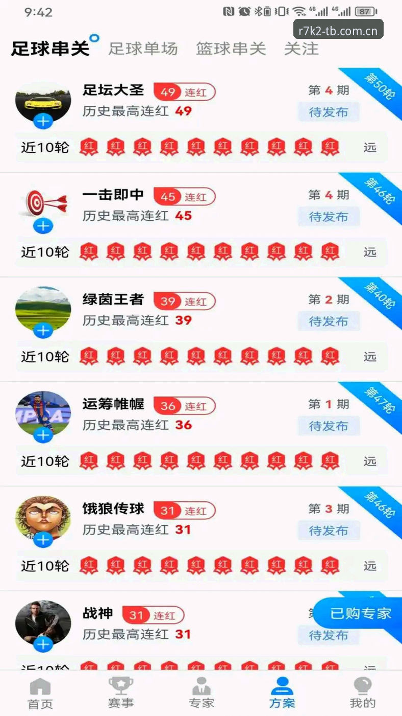 5个实用步骤解决天博体育官网下载无法完成的问题