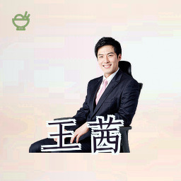 王茜
